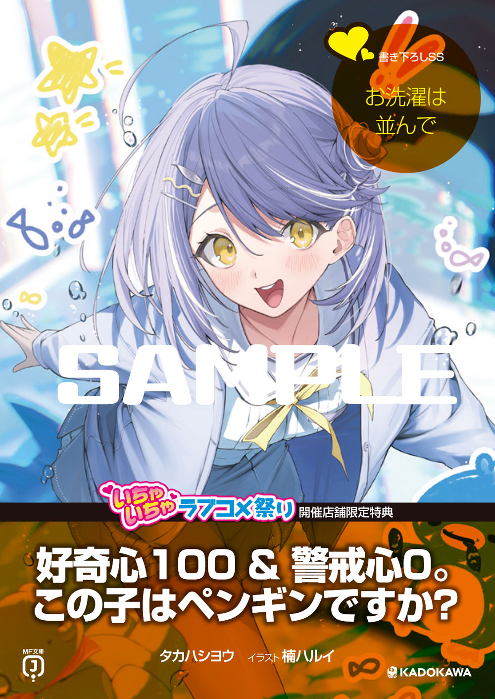 ベルジャーエフ著作集既刊全3冊揃い 帯・栞付き 行路社 行路社版】 ベルジャーエフ著作集 第2, 4, 8巻 既刊分([N