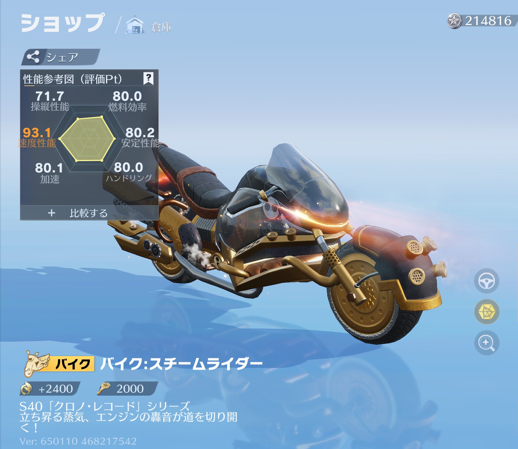 【ケムンパス】4点まとめ WoTb 駆逐乗り必見⁉︎課金弾貫通ランキングTOP6をそれぞれ紹介