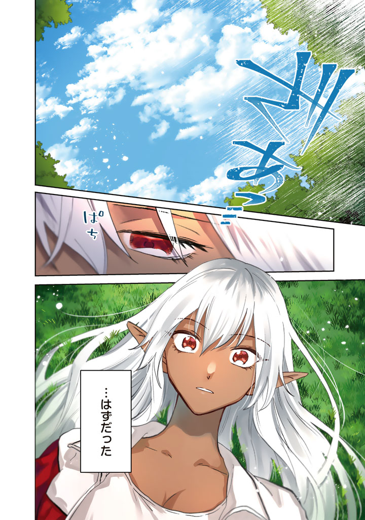 (2/9) 