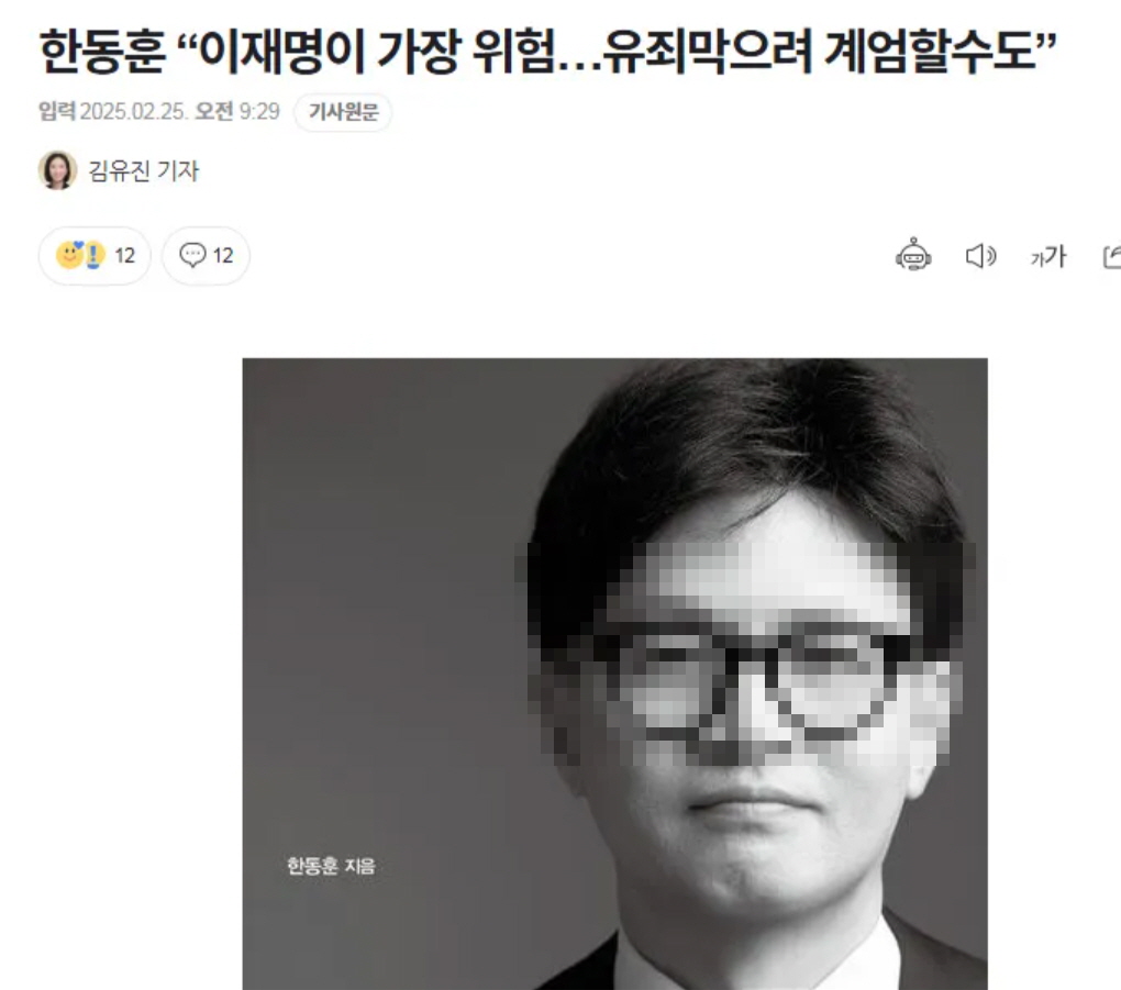 김어준 저장소 tweet media