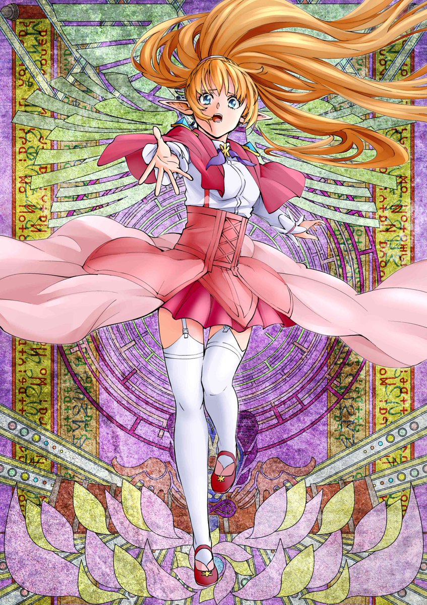 ソードオラトリア1~14 Amazon.co.jp: ダンジョンに出会いを求めるのは間違っているだろ