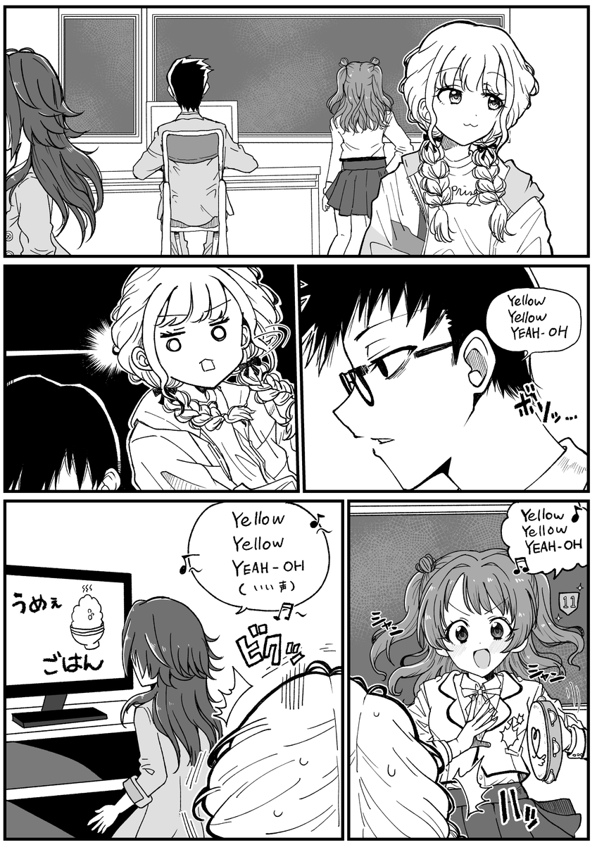 ことね漫画 気に入ってるやつ 