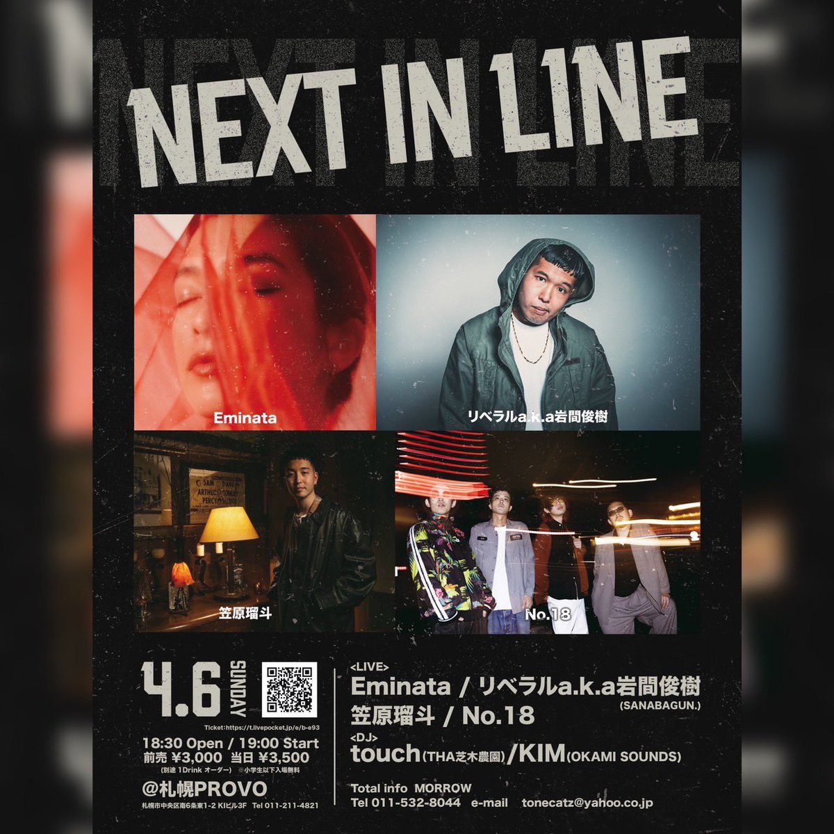 リベラル a.k.a 岩間俊樹 tweet media