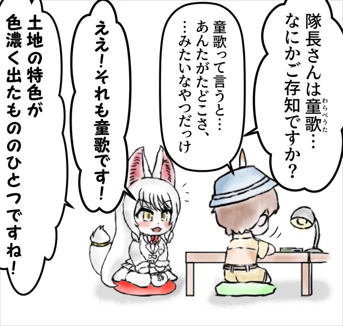 『REWOLF』(1/6) 