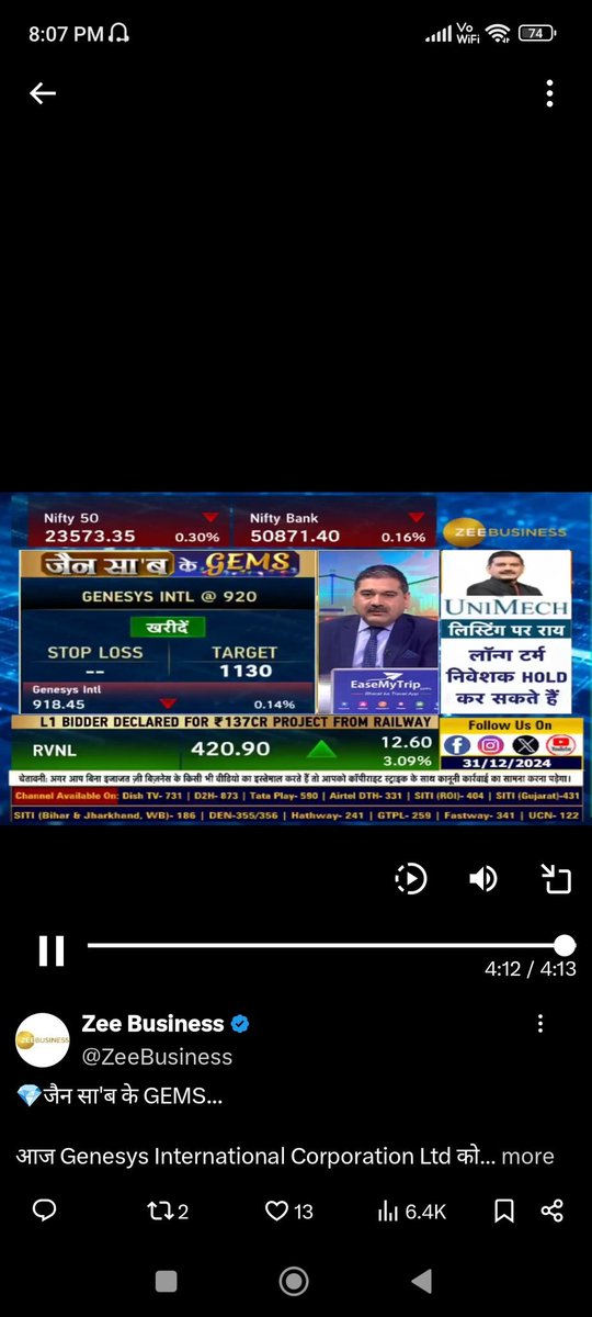 AshishGupta325's tweet photo. Where is the accountability? @AnilSinghvi_ Ji @ZeeBusiness 

Jain sahab ke gems without SL and all in < 2 months 👇

Genesys Intl - 20% 🔻
Indian Metals - 30% 🔻
Hirect - 34% 🔻
Roto - 28% 🔻
Pitti - 28%🔻
Craftsman - 22% 🔻
Stylam - 15%
Hawkins - 15%

Credit - @Rajesh221291 https://t.co/1w3TuBuGAo