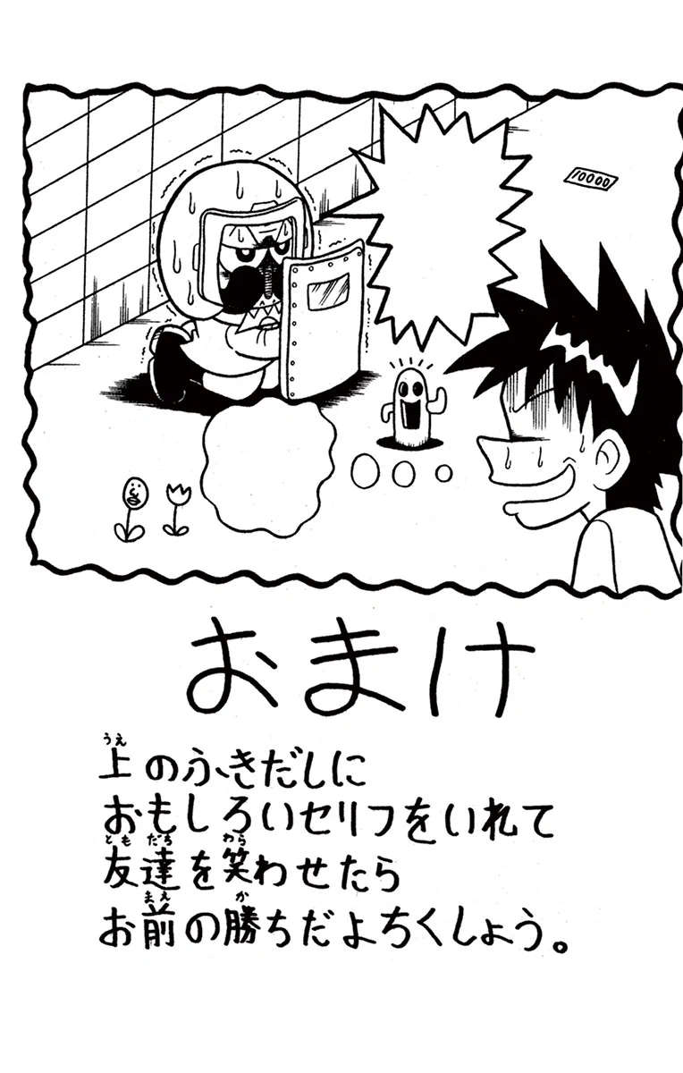 X on X / X