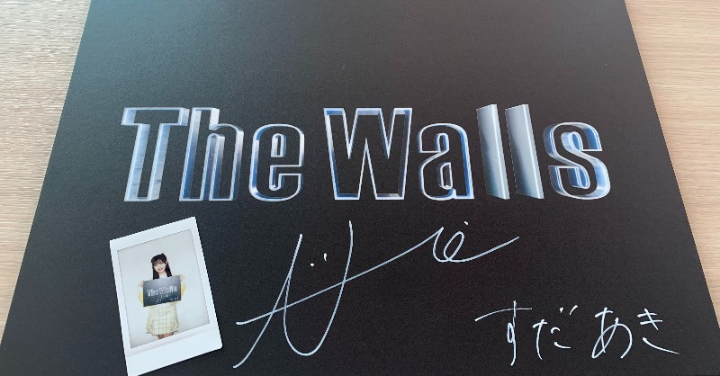 kansai_anti_ytv's tweet image. 🎁TheWallsプレゼント企画🎁
\#菅田愛貴/
 チェキ&amp;amp;サイン入り色紙を❶名様に🎊 

▼応募方法▼
 ①フォロー＆この投稿をリポスト🔁 
②番組をTVer視聴 
👉#TheWalls 付きで感想ポスト✍️ 
締切:3月14日(金) 

⚠️#TheWalls を忘れずに!!

愛貴ちゃんが大奮闘する様子はTVerで🖥️ tver.jp/episodes/epwk1…