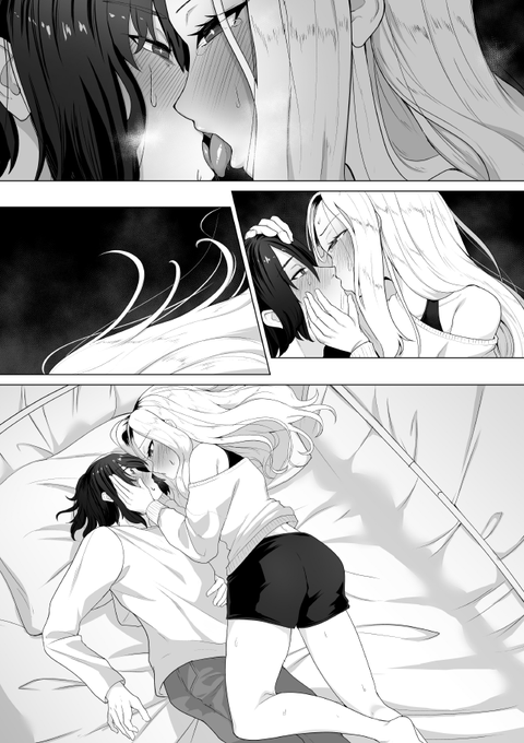 俺のワクチンだけがゾンビ化した世界を救える - ゴ太郎 / 第13話 えっちなことしたんですね? | くらげバンチ [ https://t.co/eYqlXH9TQ2 ]  えっちなことをしたかどうかは君の目で確かめてくれ 