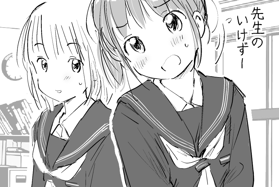 ブラウスを下に着るタイプ 