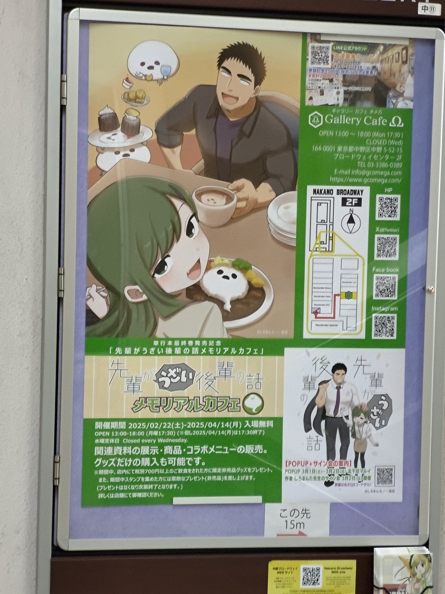 ALT_SE's tweet photo. やってるらしい https://t.co/wLxauGtmzT