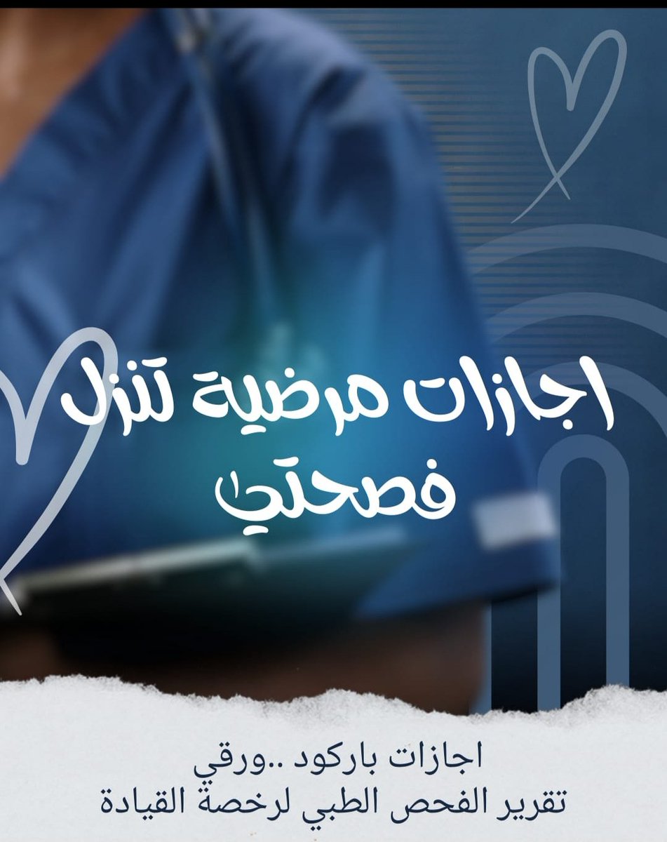 #الضمان_الاجتماعي_المطور
wa.me/+966592531044
wa.me/+966563169711
wa.me/+966564181003