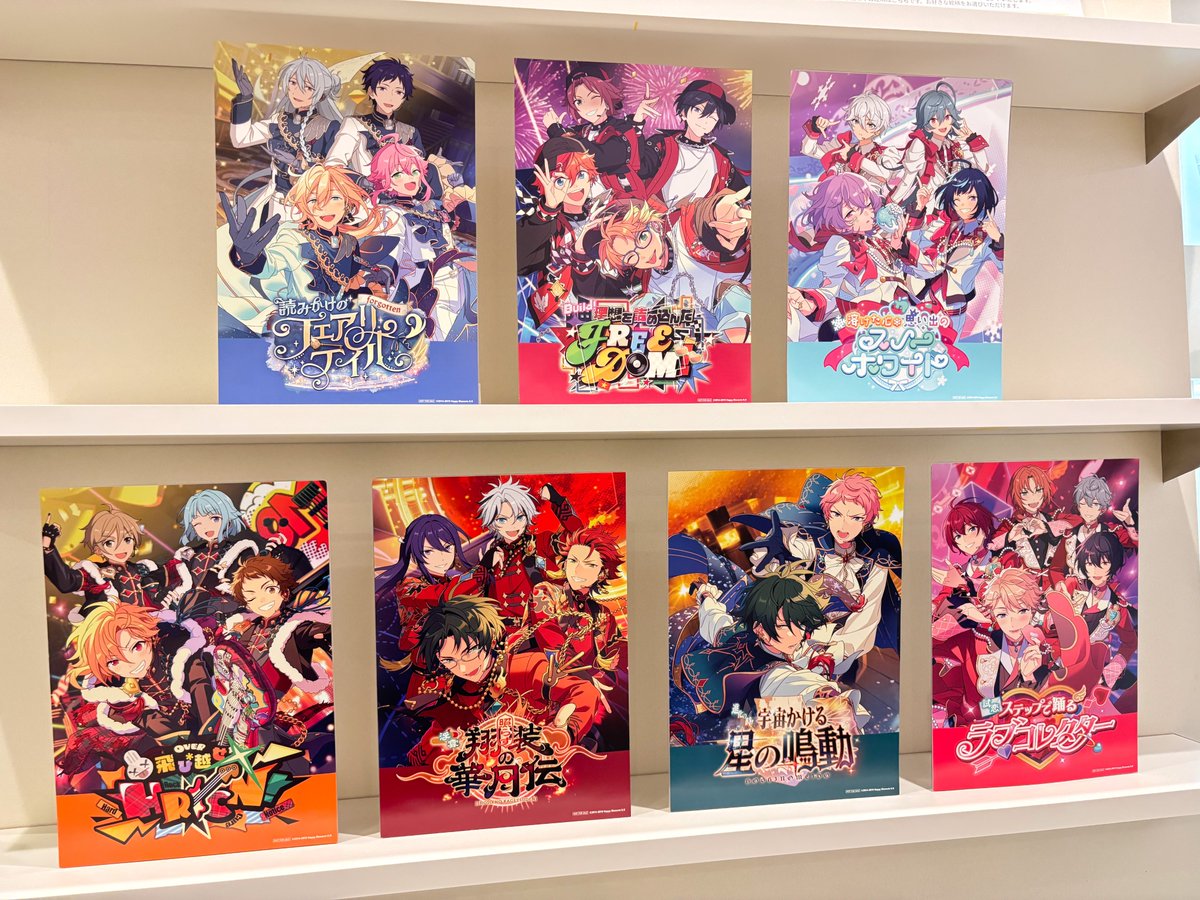 🌟News🌟 『ES!!store』限定購入特典の新デザインが追加！ 「試恋