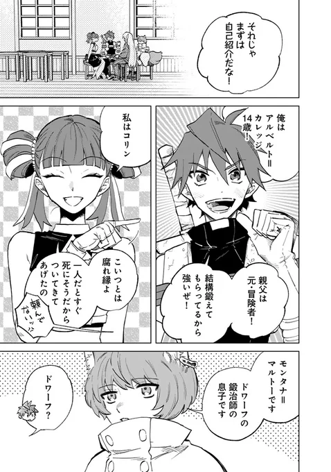 (2/6) 
