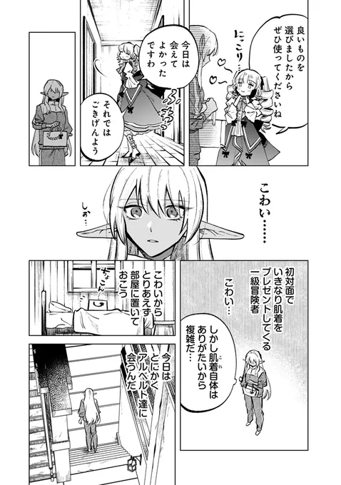 (3/6) 