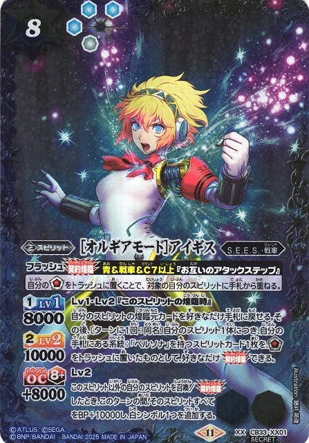 カードラボ通販 on X: カードラボ通販 on X: