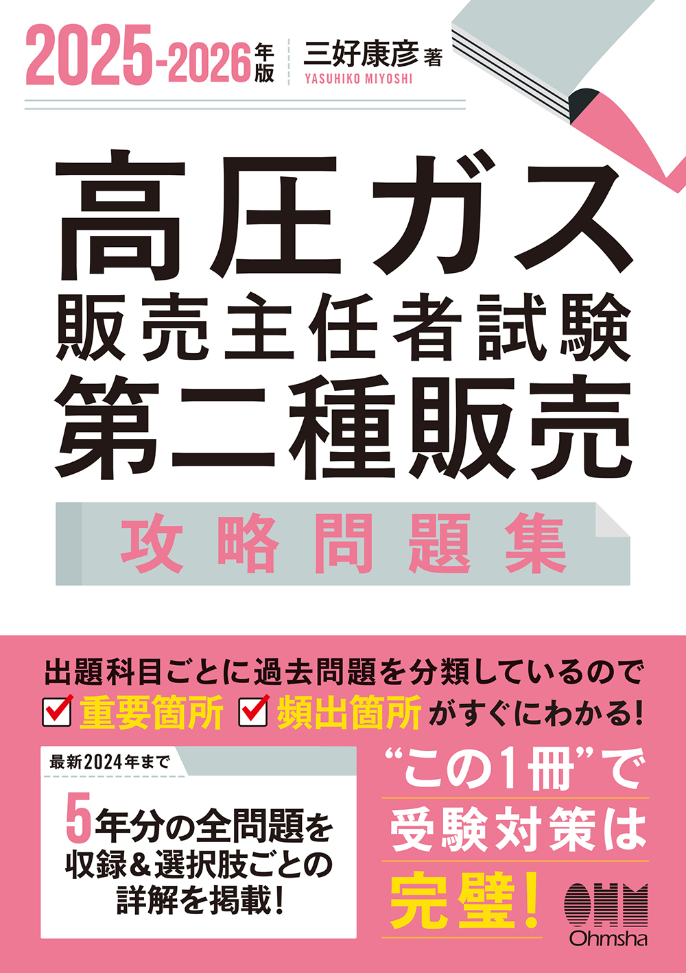 非売品新品未使用　入手困難　東京地検法務総合研究所　最新版三訂刑法各論(その2) 世界初の全自動スマートゴミ箱「TOWNEW」が 東急ハンズ新宿店
