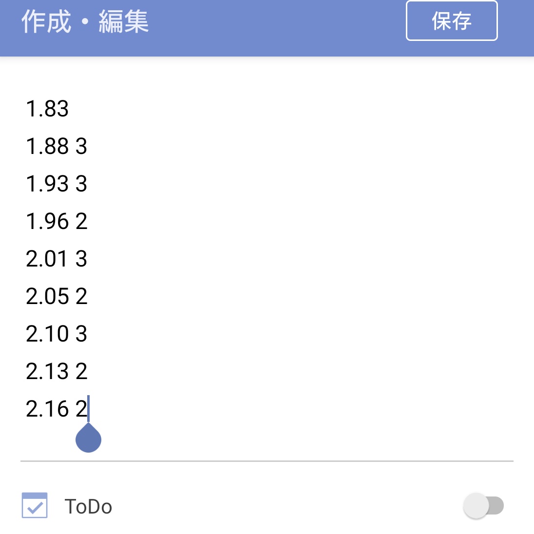 しらすさんの入力推定
連写コンなのかな