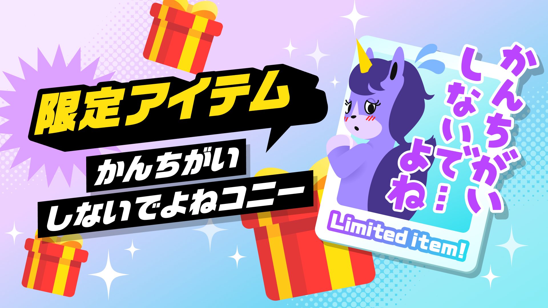 voiceポコチャ りず Gachi V Live] 