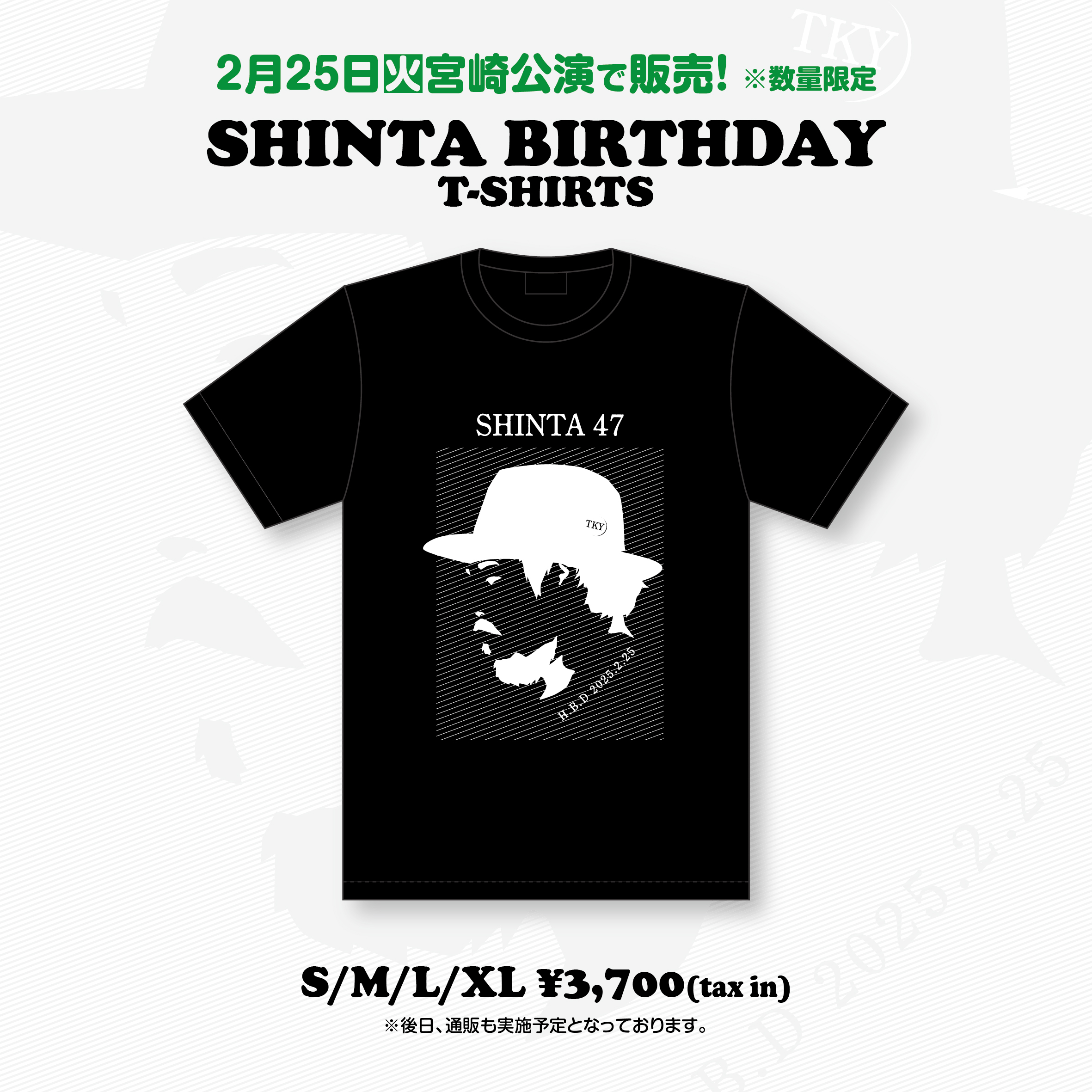 キュアマジェスティ Tシャツ [ひろがるスカイ！プリキュア] | 二