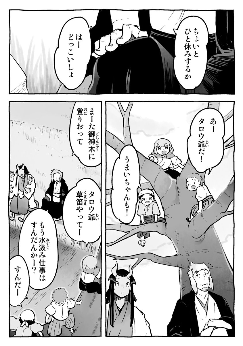 ③ 