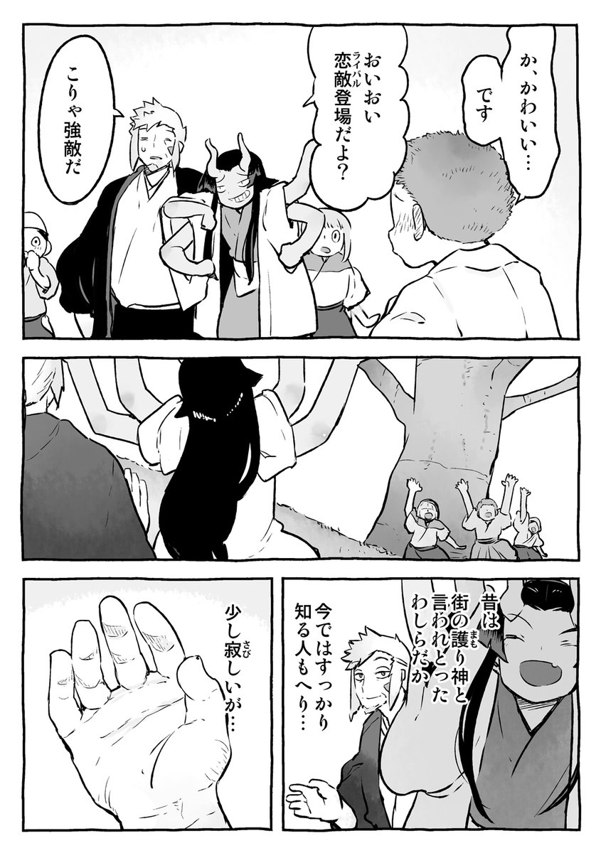 ④ 
