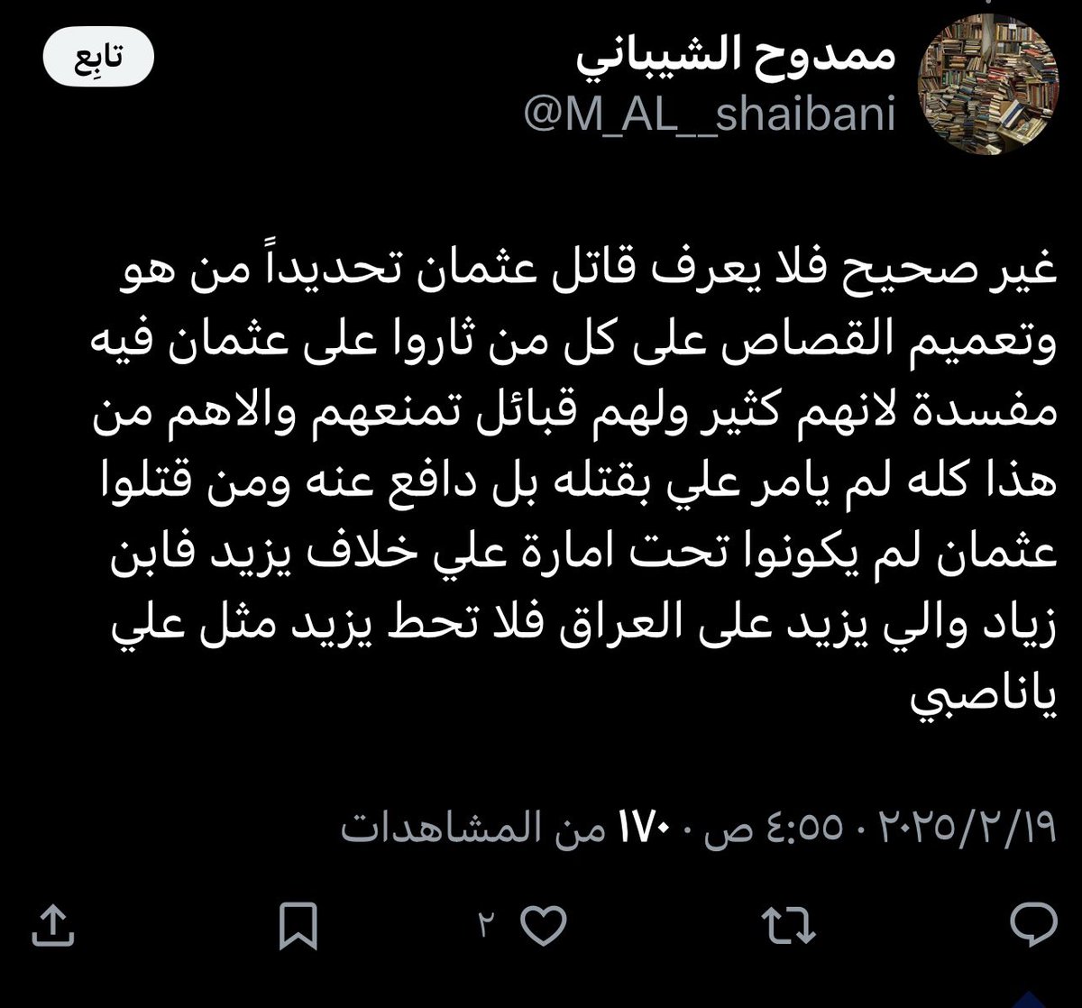 rhg7684's tweet photo. اخر ترقيعات سبئية السنة الانجاس الخنازير

دم عثمان عادي يروح هدر ومن خرج عليه ثوار ابطال

اما المتمرد حسين فواجب القصاص من والي الدولة الاموية ورجالات الجيش والدولة لاجل انه ابن بنت رسول الله نعطل الشرع ونخليه يتمرد ويعمل ��تنه https://t.co/3y0KXrQ6cM