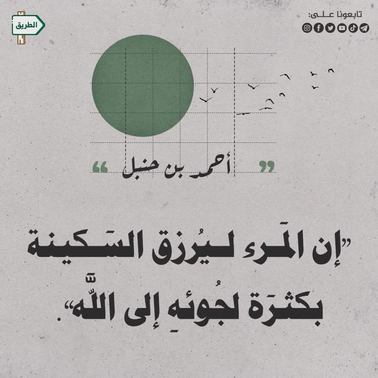 سَكَن (@s1121423) on Twitter photo 