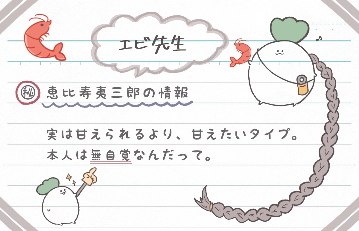 ✎ ???? ㊙️情報 調査結果報告 .ᐟ ???? ✍︎ .* ˚.꒰ その⓲ 
