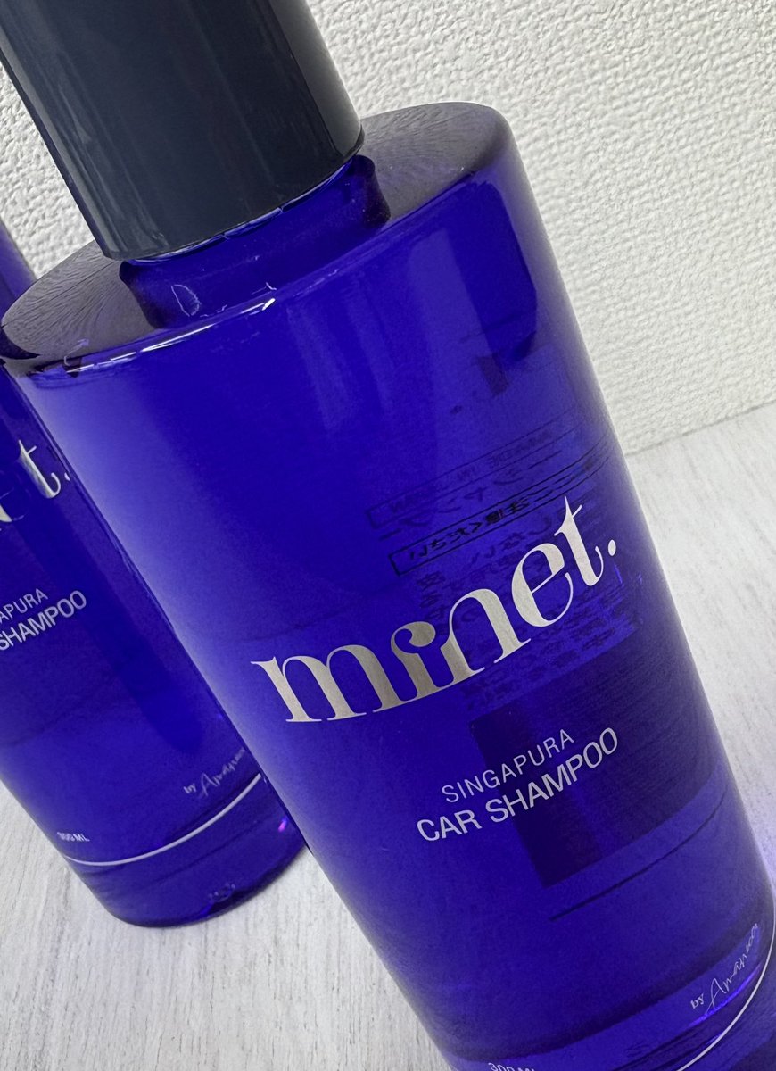 車系YouTuber #あま猫さん がプロデュースするオシャレな洗車ブランド