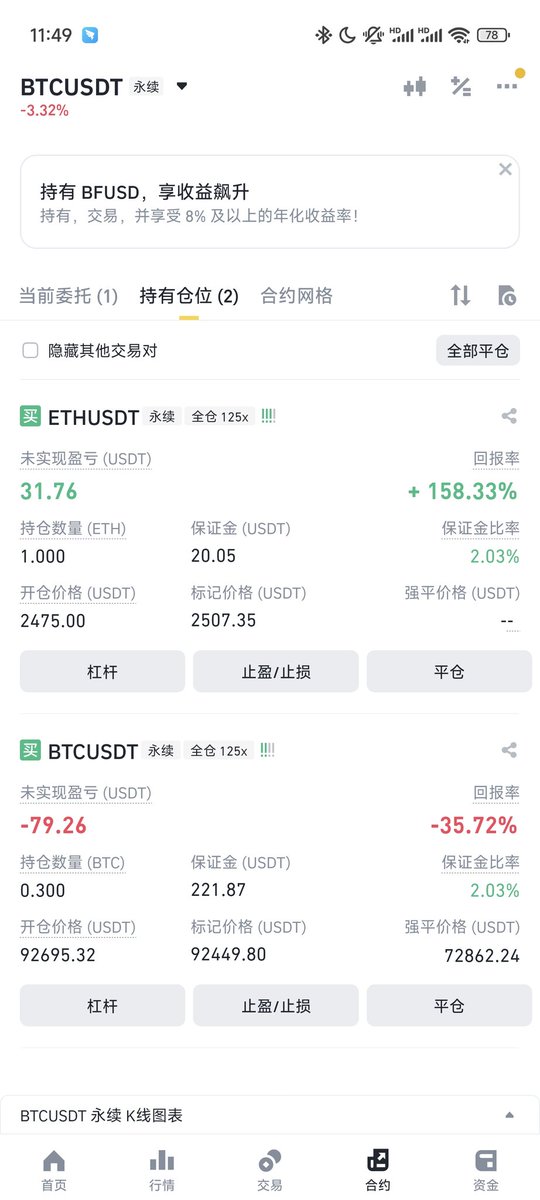 狗庄，有本事就把我爆了