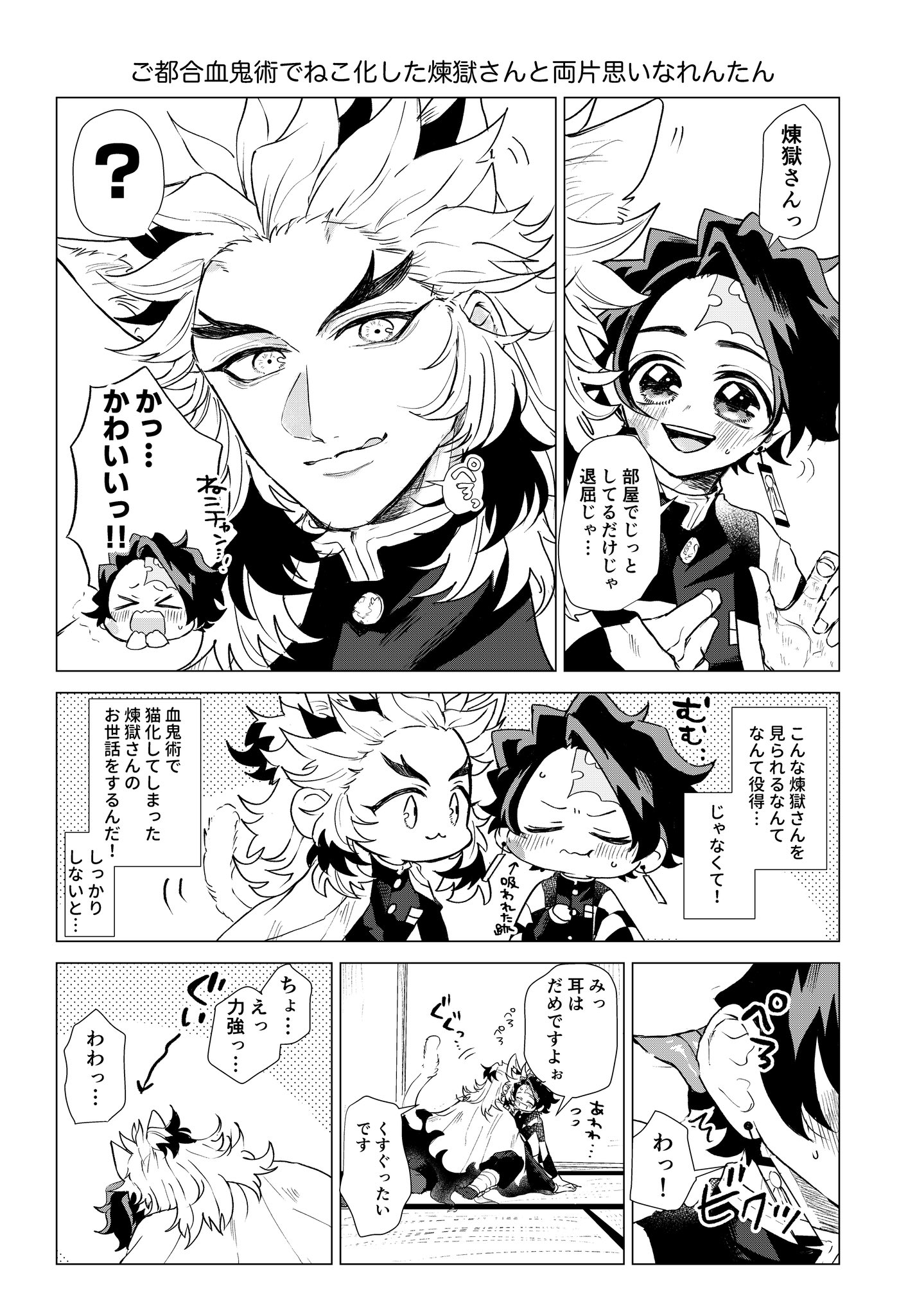 ずんさん ずん (@zunzun_san) / X