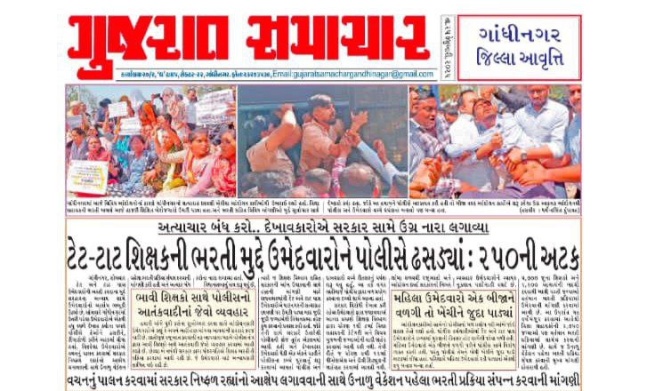 Abdul Vahora tweet media