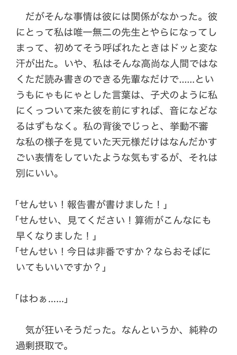 zeroichi_mb's tweet photo. モブ🐶隊士と🌫️ともしかすると🎶様が出るかもしれない話（未完） https://t.co/AgnDyVqeoi