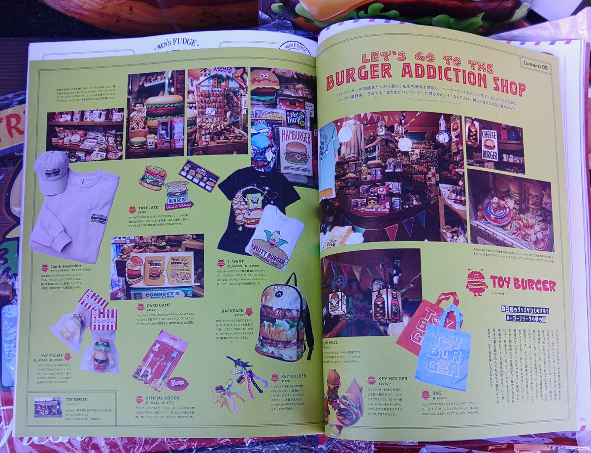 トイ☆バーガー tweet media