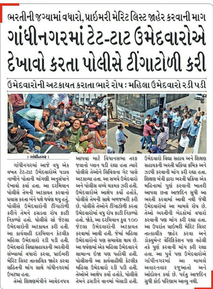 Patel kevin tweet media