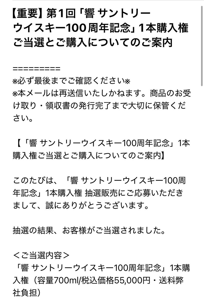 _whi_sky_'s tweet photo. これは嬉しい☺️
にしても良い値段するなぁ… https://t.co/zr4sfJYBBI