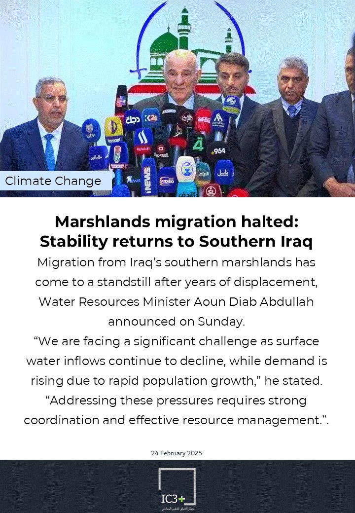 𝗜𝗿𝗮𝗾’𝘀 𝗪𝗮𝘁𝗲𝗿 𝗠𝗶𝗻𝗶𝘀𝘁𝗲𝗿: 𝗠𝗶𝗴𝗿𝗮𝘁𝗶𝗼𝗻 𝗳𝗿𝗼𝗺 𝗦𝗼𝘂𝘁𝗵𝗲𝗿𝗻 𝗠𝗮𝗿𝘀𝗵𝗹𝗮𝗻𝗱𝘀 𝗛𝗮𝘀 𝗦𝘁𝗼𝗽𝗽𝗲𝗱 𝗔𝗺𝗶𝗱 𝗚𝗿𝗼𝘄𝗶𝗻𝗴 𝗥𝗲𝘀𝗶𝗹𝗶𝗲𝗻𝗰𝗲
Migration from Iraq’s southern marshlands has come to a standstill after years of displacement, Water