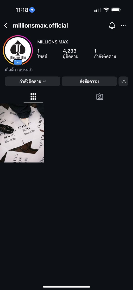 TIME FOR FAYE PROMISE
#MillionsMax