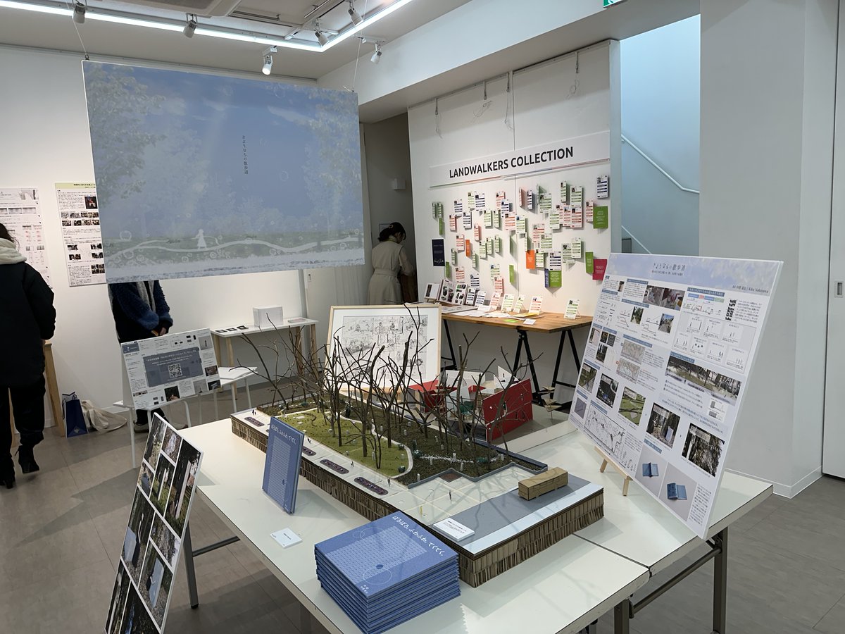 石川初研究室の2024年度展示会「Landwalk-10」は本日からです。恵比寿の弘重ギャラリーで、3月2日（日）まで。19時までオープン、最終日は17時までです。会場でお待ちしています。
maps.app.goo.gl/ehLajr7GimnGzE…