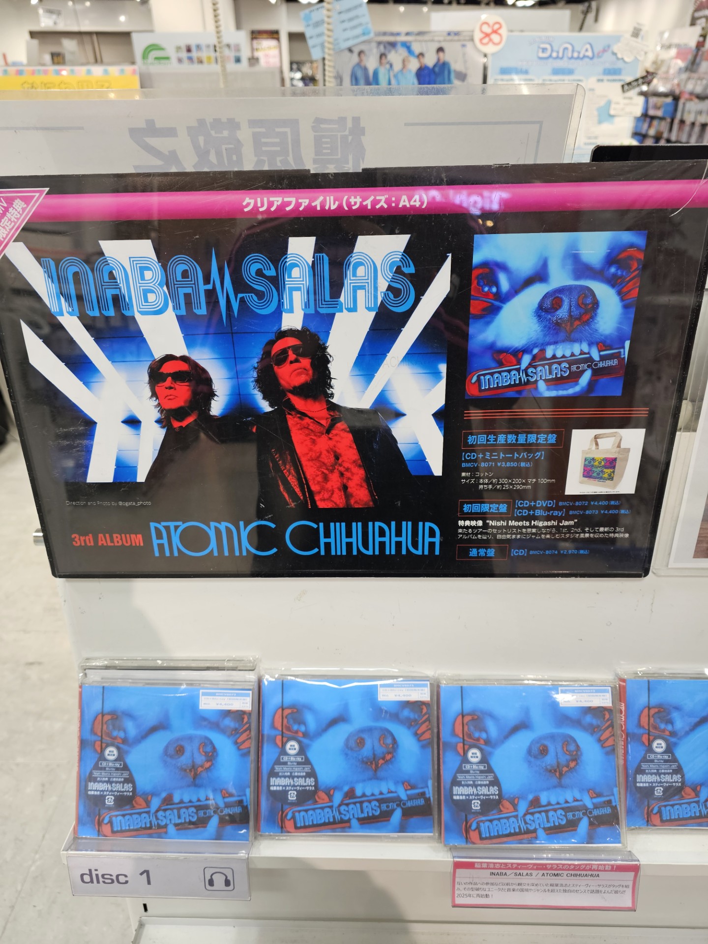 HMV立川 on X: 