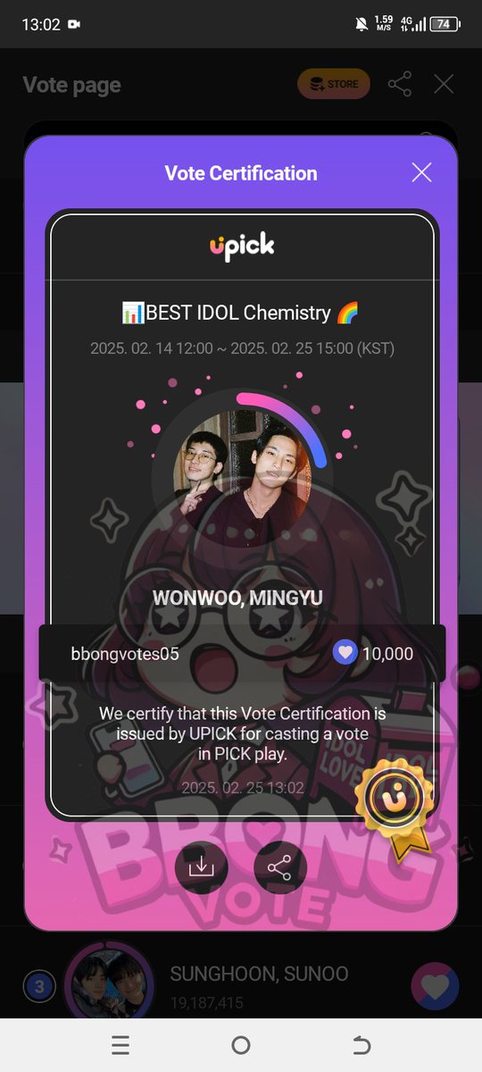bbongvotes's tweet photo. RT deal completed.
271 RT + 141 Proof based on 12.08 KST = 27.650 (rounded to 30k jams)
๐ 30.000 jams dropped for #WONWOO #MINGYU
thankyou for participation ๐ซถ
#bbongproof https://t.co/IJVzKSomlQ