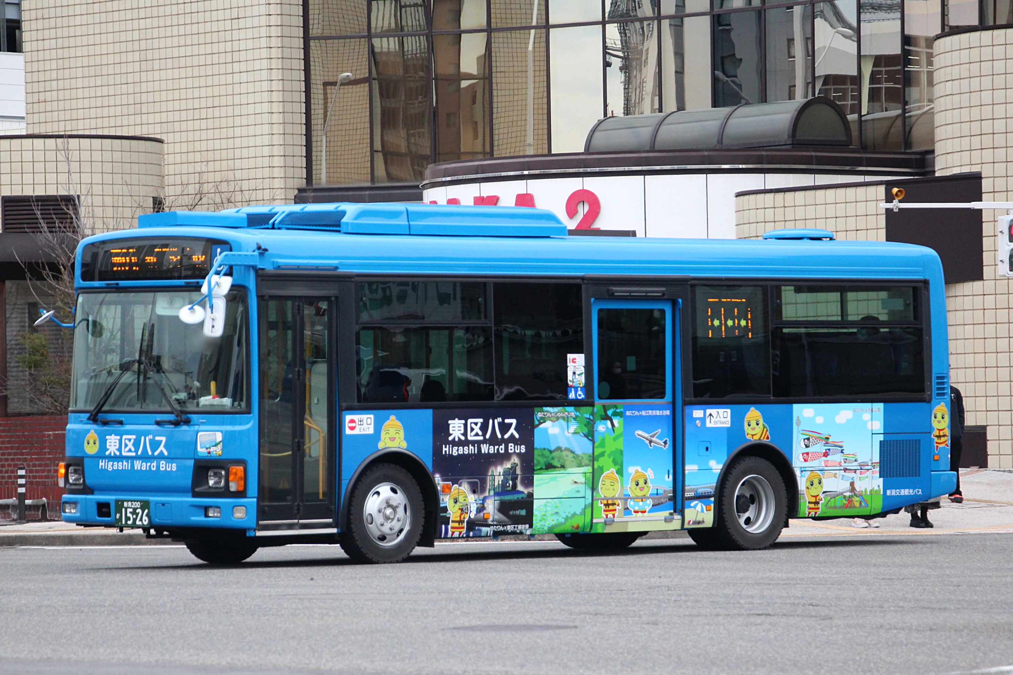 バスガイド資料・テキスト・ノート【関越自動車道・新潟県あれこれ♪奥只見】 バスガイド資料・テキスト・ノート【関越自動車道・新潟県