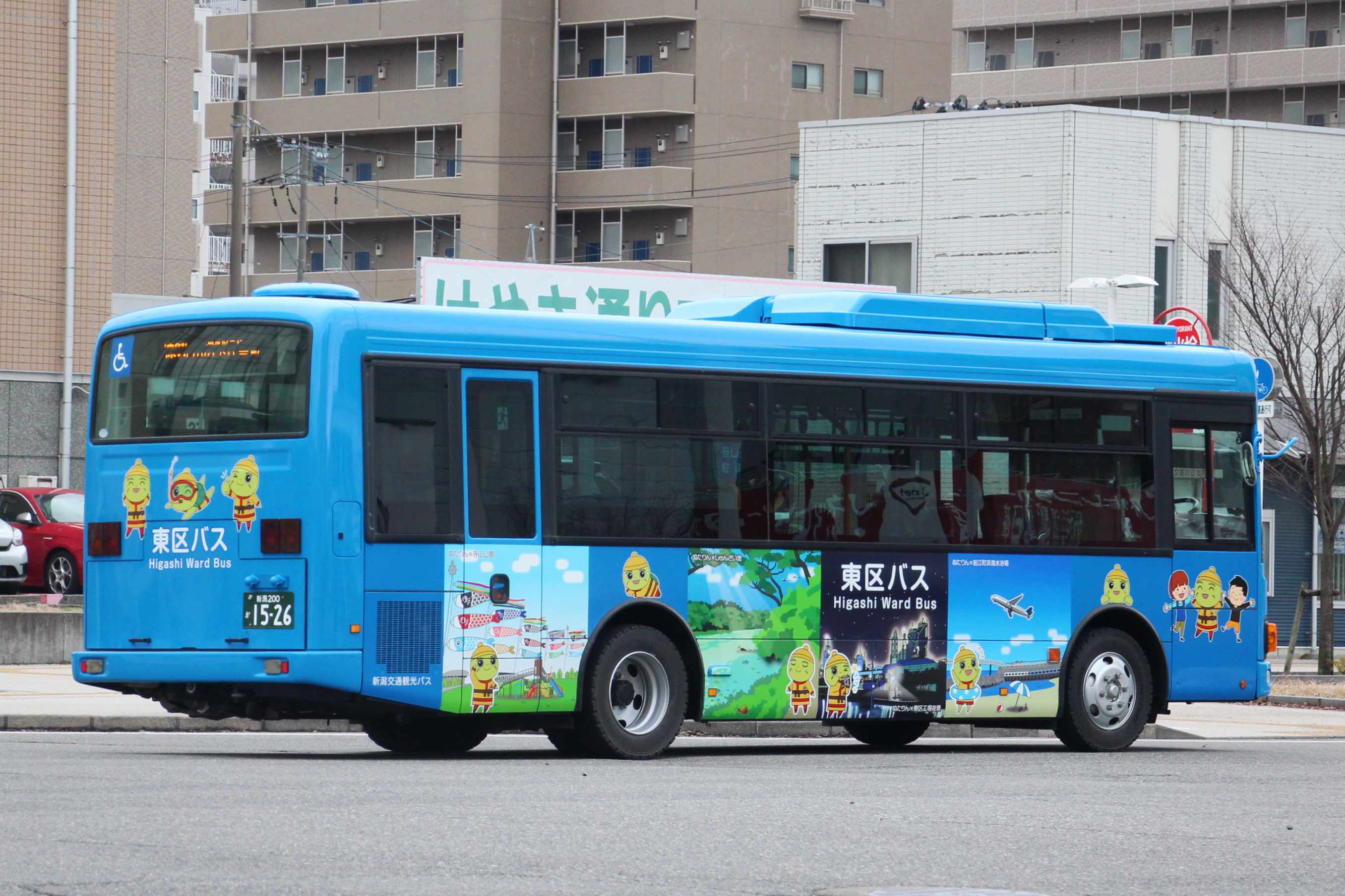 バスガイド資料・テキスト・ノート【関越自動車道・新潟県あれこれ♪奥只見】 バスガイド資料・テキスト・ノート【関越自動車道・新潟県