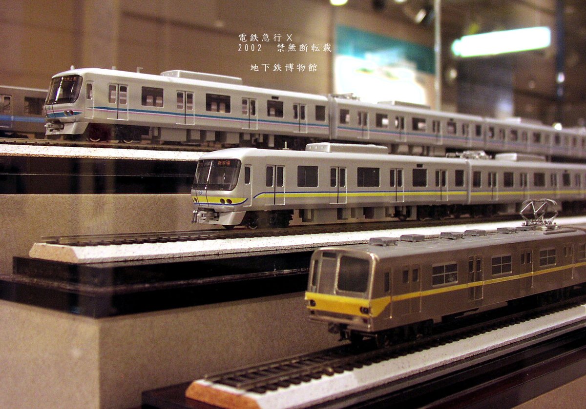 □変な色の千代田線06系模型 2002年3月に営団の地下鉄博物館で行われた