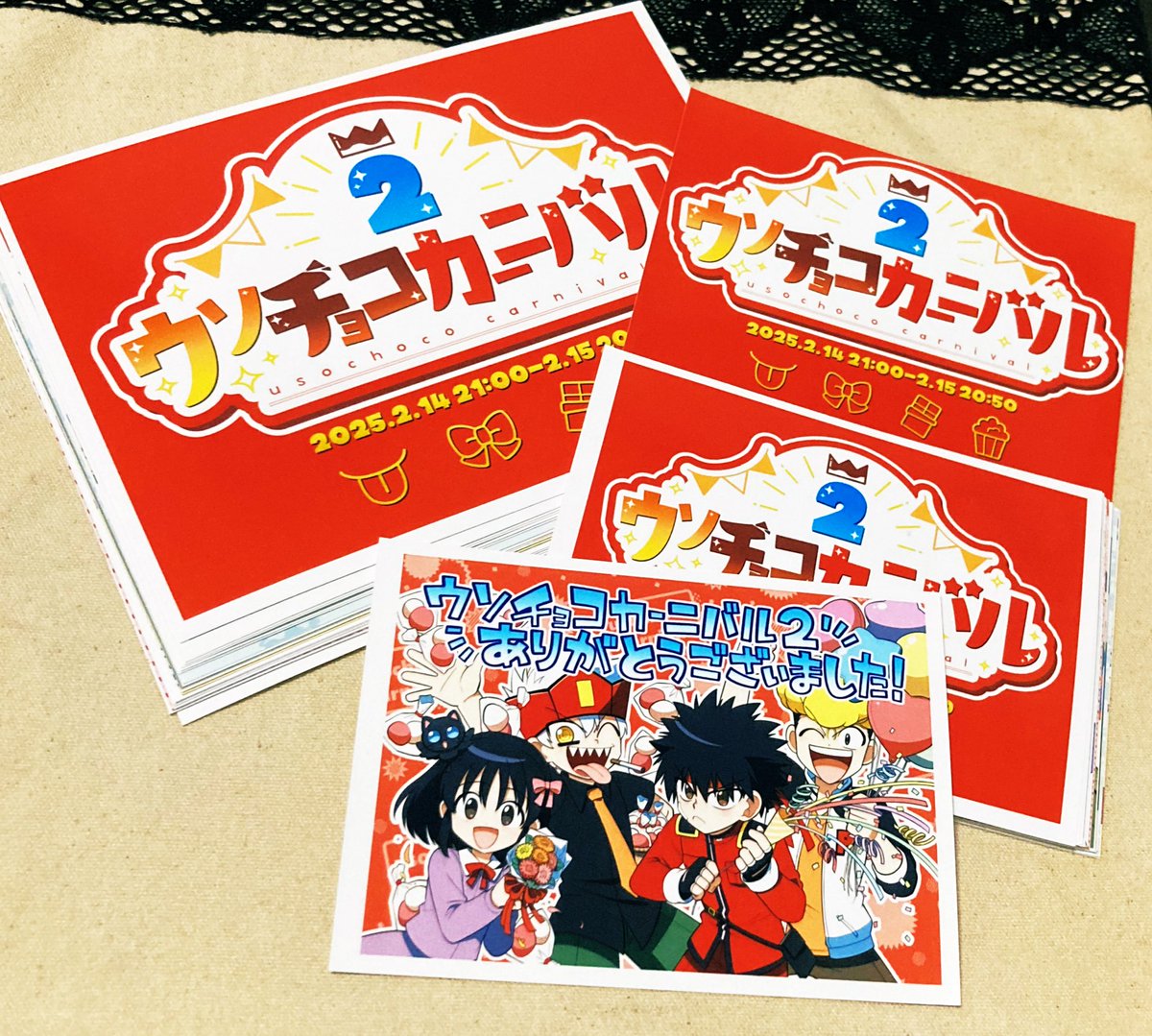 ネップリ50枚超！全部かわい～！！！
今から1枚1枚OPP袋に入れてからファイリングするよ☺️☺️☺️☺️☺️☺️✨ 
 #ウチカニ
