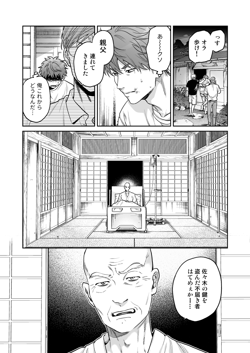 ② 