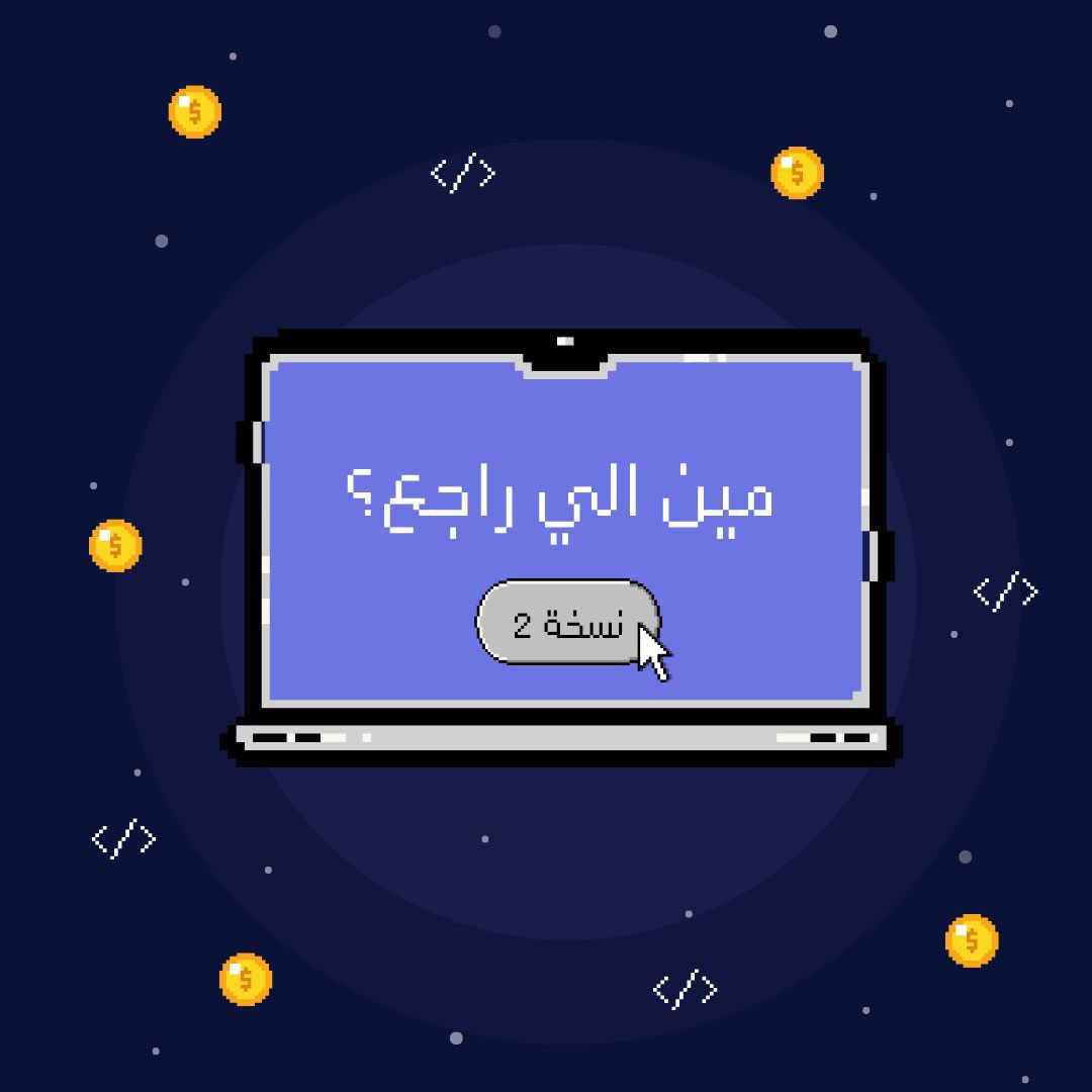 مين اللي راجع؟ 
 الأقوى راجع لكم مع شراكة رهييبببة، وراح نعلن عنها قريب! استعدو! ✨

#CcseClub_TU