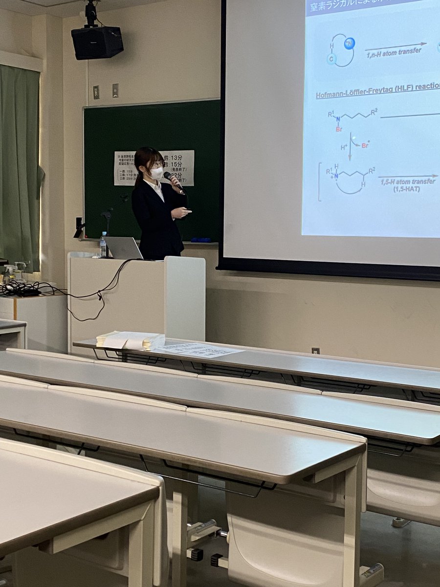 Minakata-Lab. tweet media