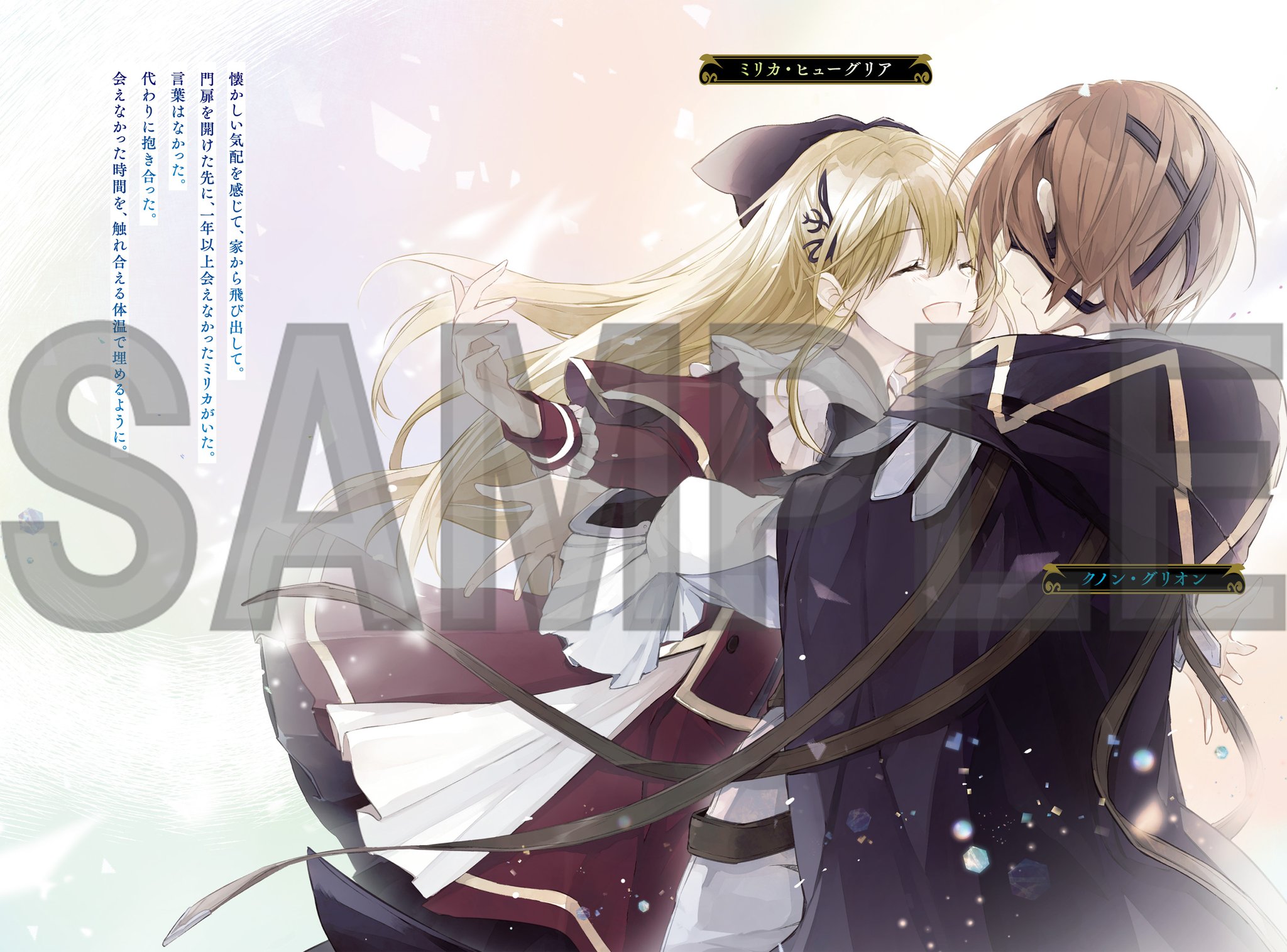 見つめる人あなたの帰りを待つている絵 sddefault.jpg