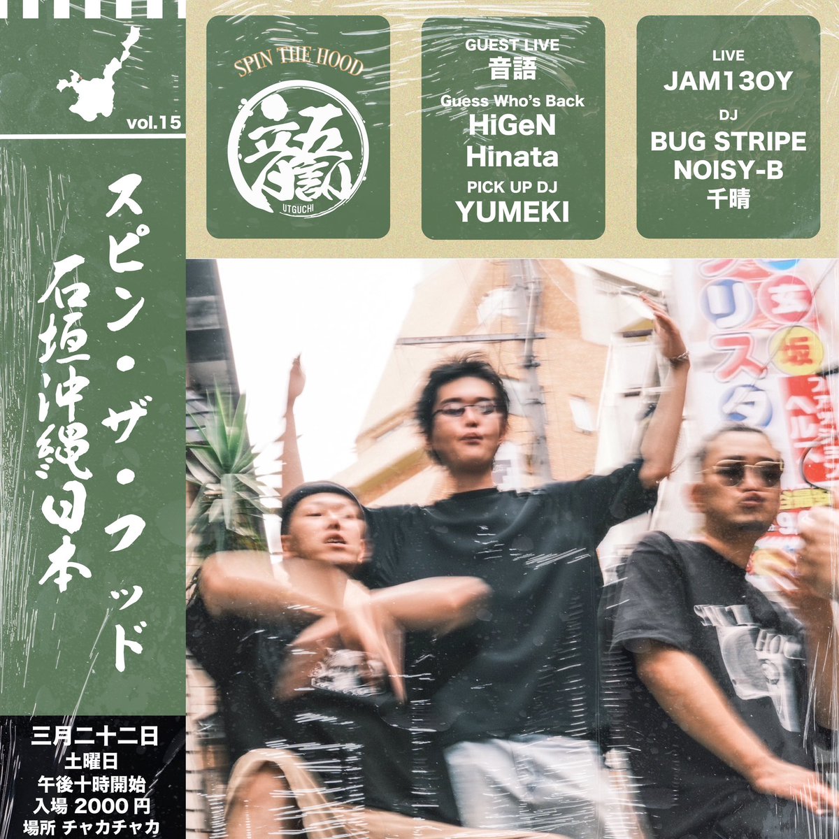 pon_blackbox's tweet image. 